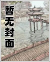 极限拉扯什么意思
