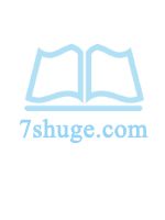 少爷饶了我（全）